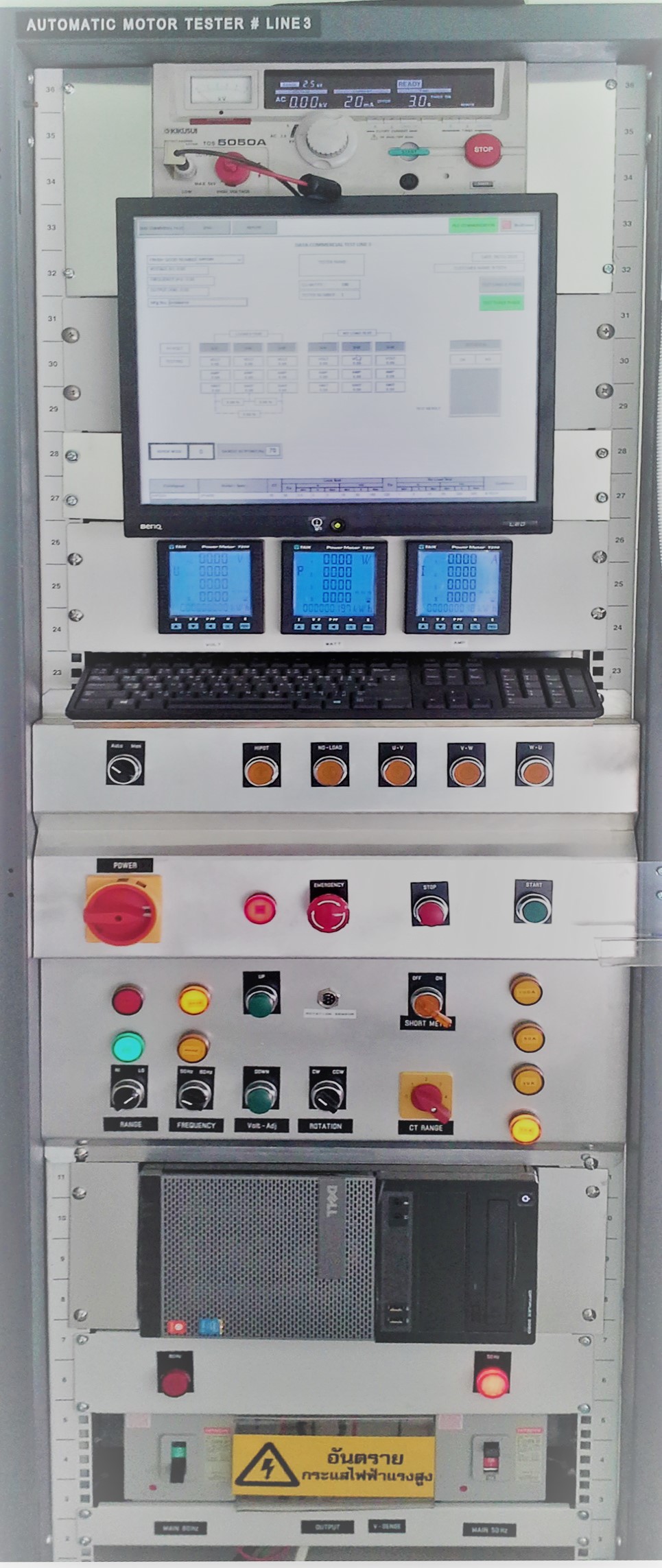 Electrical parameters test for motor